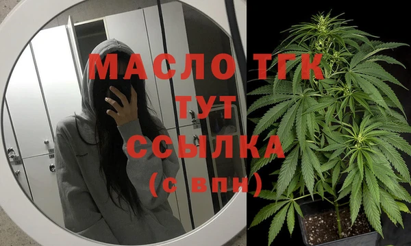 мефедрон мука Бородино