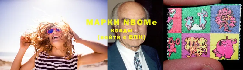 Марки 25I-NBOMe 1500мкг  Северобайкальск 